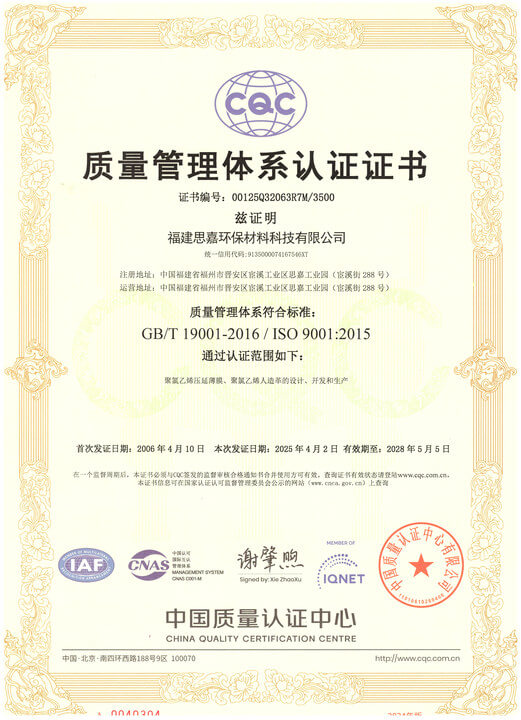 ISO��������ϵͳ��֤֤��