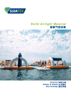 �������� Airtight Material