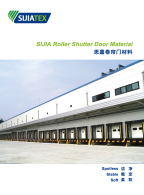 ���������� Roller Shutter Door Material