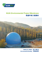 ���ι���Ĥ�� Environmental Project Membrane