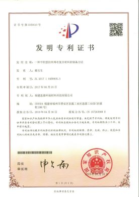 һ��ƽ֯����˿�����������ϵ��Ʊ�Ҫ��