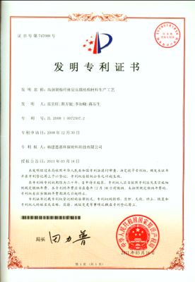 ��ǿ������ά��ѹĤ�ṹ������������