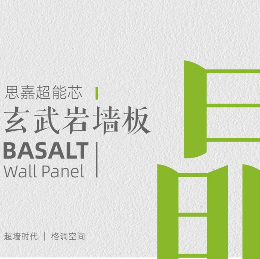 97����-����Ʒ��,Դ����������о-������ʯ��ǽ��