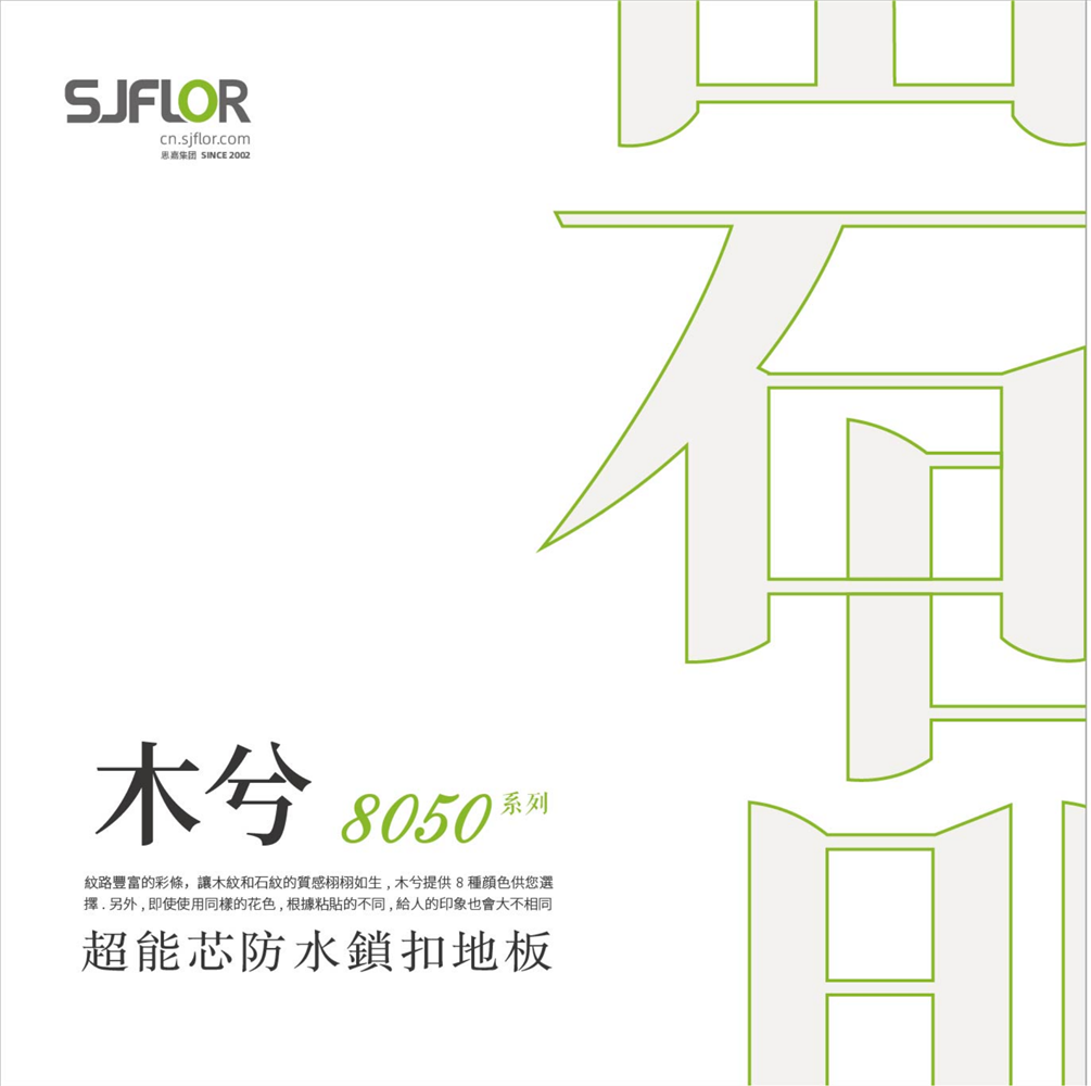 97����-����Ʒ��,Դ����������о-ʯ���ذ�8050ϵ��