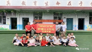 97����-����Ʒ��,Դ���������Ϫ���׶�԰�����յ�װ��