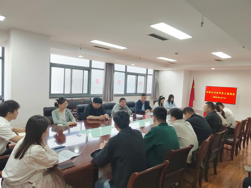 Z6·人生就是博(中国区)官方网站