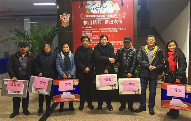 20200120172758_2887 Z6·人生就是博(中国区)官方网站