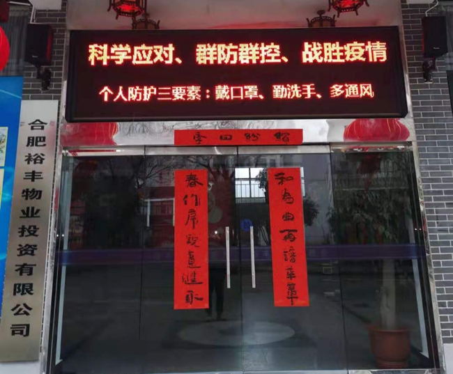 20200202184437_5344 Z6·人生就是博(中国区)官方网站