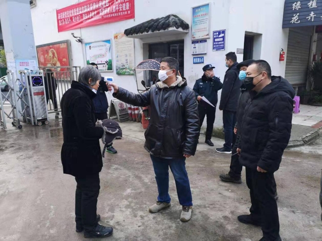20200202184704_4231 Z6·人生就是博(中国区)官方网站