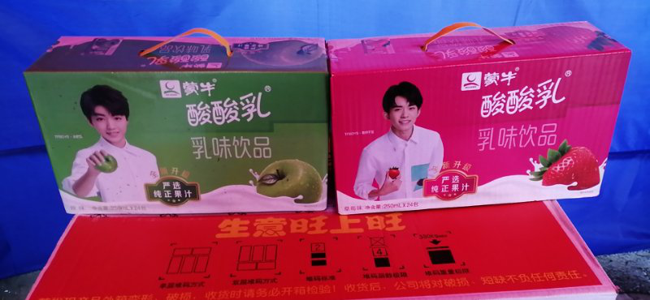 20200218125325_3274 Z6·人生就是博(中国区)官方网站