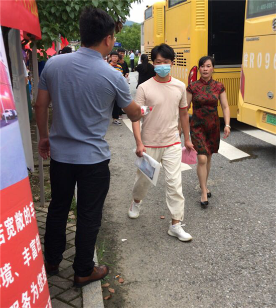20200709094357_2015 Z6·人生就是博(中国区)官方网站