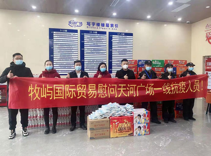 Z6·人生就是博(中国区)官方网站