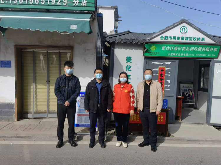 Z6·人生就是博(中国区)官方网站