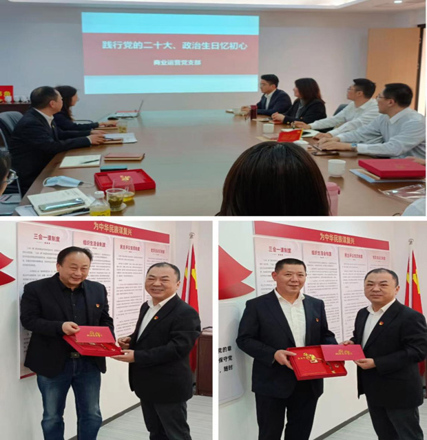 Z6·人生就是博(中国区)官方网站