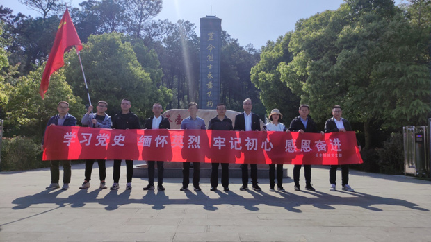 Z6·人生就是博(中国区)官方网站