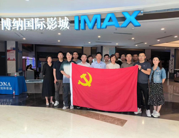 Z6·人生就是博(中国区)官方网站