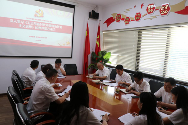 Z6·人生就是博(中国区)官方网站