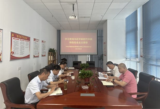 Z6·人生就是博(中国区)官方网站