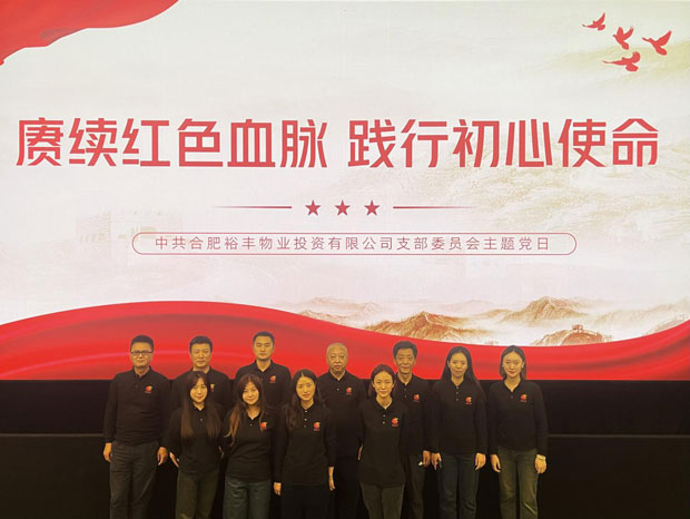 Z6·人生就是博(中国区)官方网站