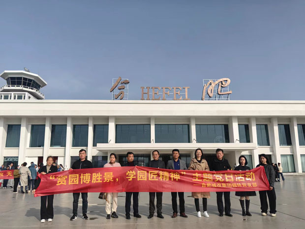 Z6·人生就是博(中国区)官方网站