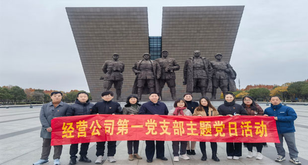 Z6·人生就是博(中国区)官方网站