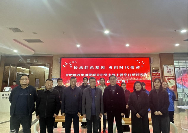 Z6·人生就是博(中国区)官方网站